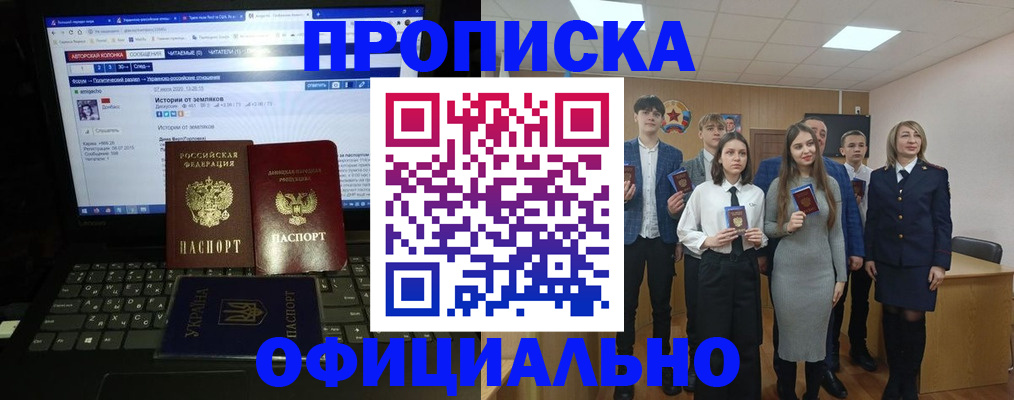временная регистрация адрес в Инте